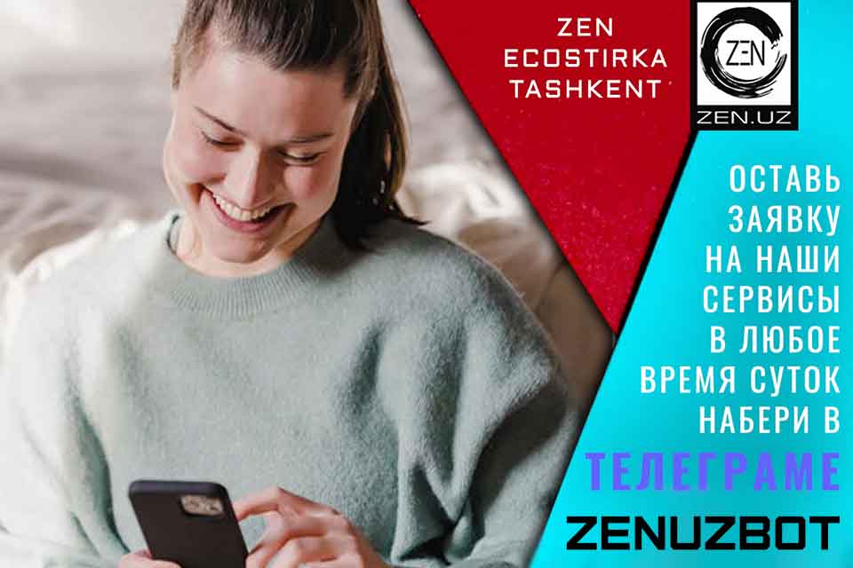 zen-uz заказ на стирку ковров онлайн в телеграмме ZENUZBOT